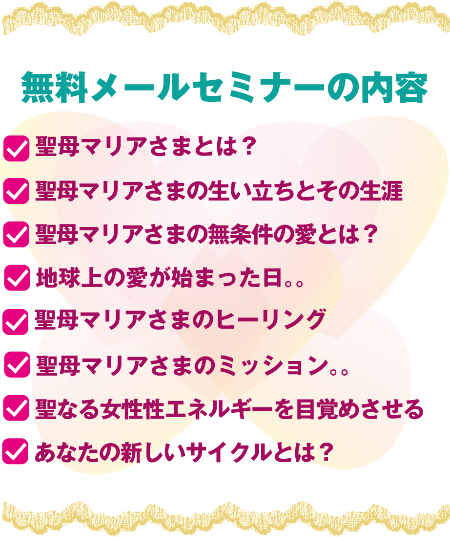 naiyou