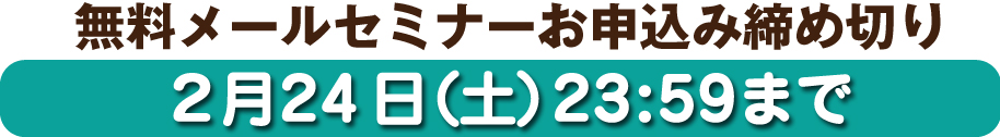 simekiri