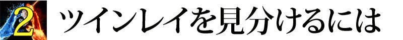midashi2