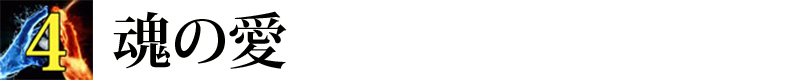 midashi4