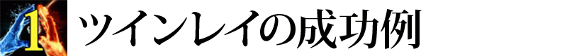 midasi1