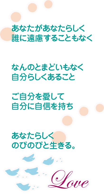 anatagaanatarasiku