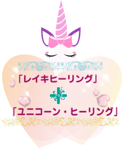 reiki
